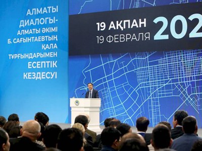 
                    Сказано–сделано
                