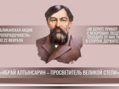 
                    В Агентстве по противодействию коррупции прошел «Час добропорядочности»
                