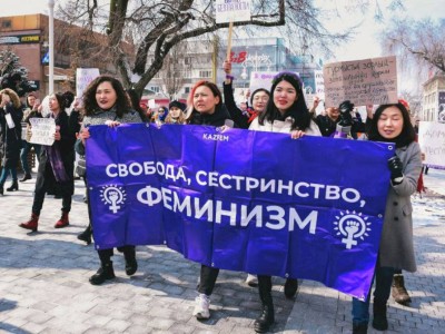 
                    В Алматы пройдет женский марш
                