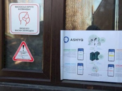
                    Билета недостаточно: алматинские кинотеатры поддержали пилотный проект Ashyq
                