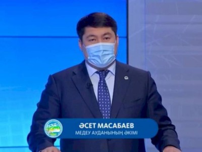 
                    Аким Медеуского района Алматы отчитался перед населением
                