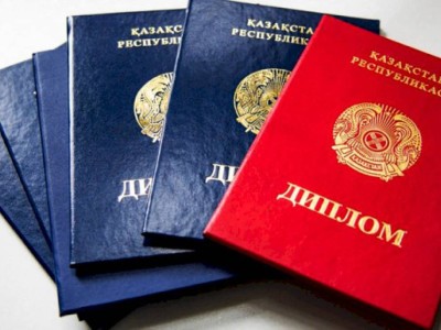 
                    Дипломы государственного образца отменили в Казахстане
                