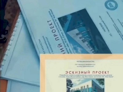 
                    Строительство двух спортивных комплексов начато в Турксибском районе
                