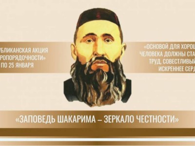 
                    Урок добропорядочности провели в Антикоррупционной службе Казахстана
                