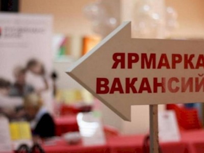 
                    Онлайн-ярмарка вакансий для лиц с ограниченными возможностями пройдет в Алматы
                