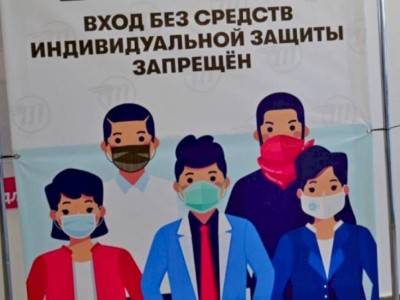 
                    Более 1140 нарушений карантина выявлено в работе алматинских объектов бизнеса
                