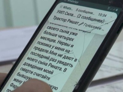 
                    Алматинец решил совершить суицид и написал об этом участковому на WhatsApp
                