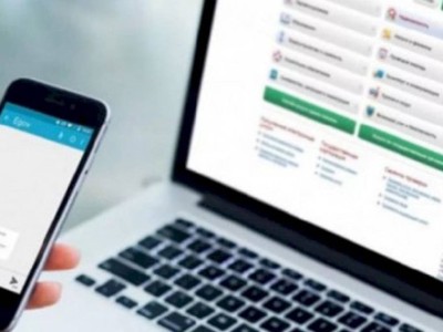 
                    Документы, подтверждающие инвалидность, теперь доступны в режиме онлайн
                