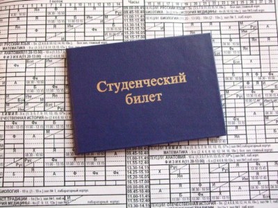 
                    Студенческие билеты переведены в электронный формат
                