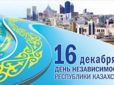
                    Казахстанцев призвали принять участие в акции ко Дню Независимости
                