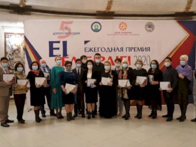 
                    Награждение премией «Ел бірлігі» прошло в Алматы
                