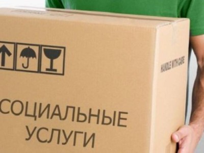 
                    Более 25 тыс. техсредств реабилитации выдано инвалидам через портал соцуслуг
                