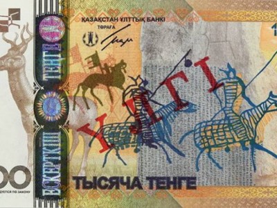 
                    Нацбанк сделал заявление по поводу купюры «Күлтегін» в 1000 тенге
                
