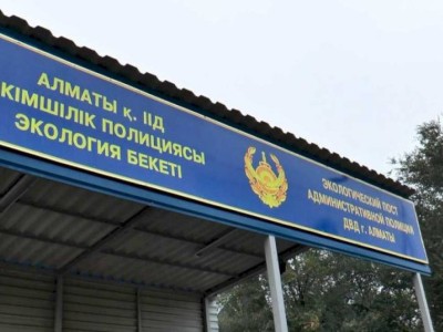 
                    Новые экопосты построят в Алматы
                