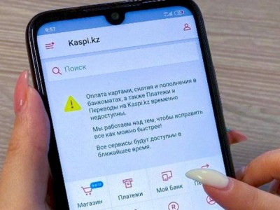 
                    Сбой на Kaspi.kz: в банке объяснили технические неполадки
                