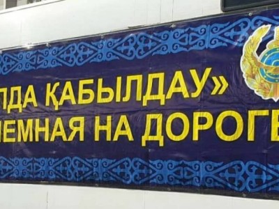 
                    МВД возобновляет «Приемные на дорогах» для консультации граждан
                