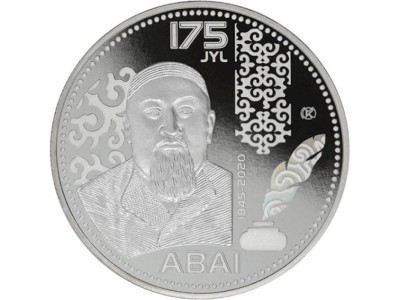 
                    В Казахстане появились коллекционные монеты «ABAI. 175 JYL»
                