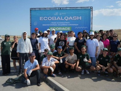 
                    На пути к озеру Балхаш прошла экологическая акция «ecoBalqash»
                