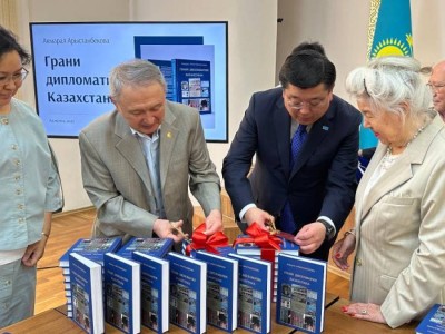 
                    В Алматы прошла презентация книги «Грани дипломатии Казахстана» Акмарал Арыстанбековой
                