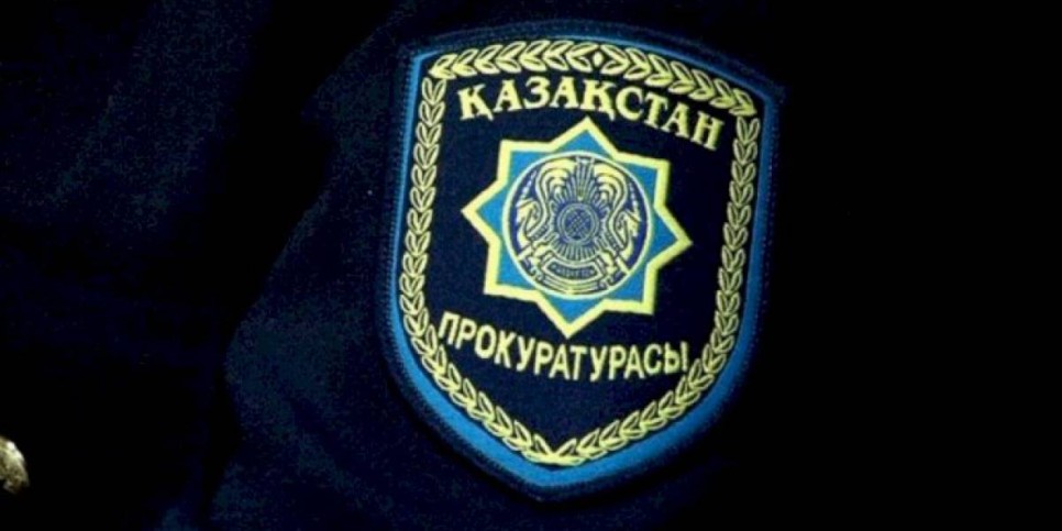 
                    30 лет исполнилось со дня становления системы органов прокуратуры
                