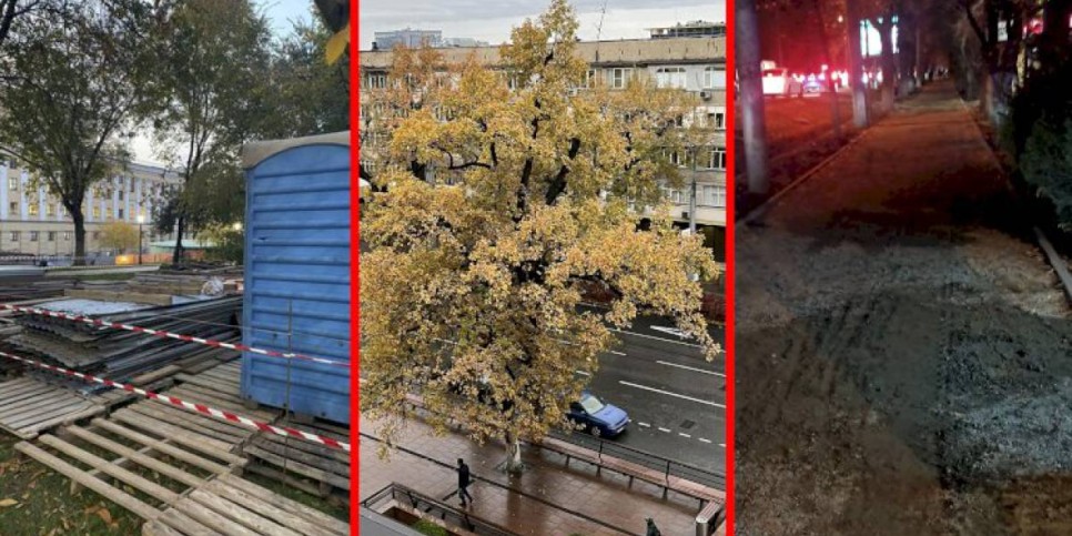 
                    Дежурный по городу. Спасите великана!
                