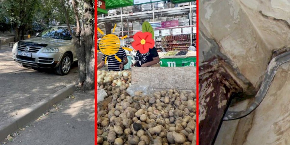 
                    Дежурный по городу. Цена качества
                