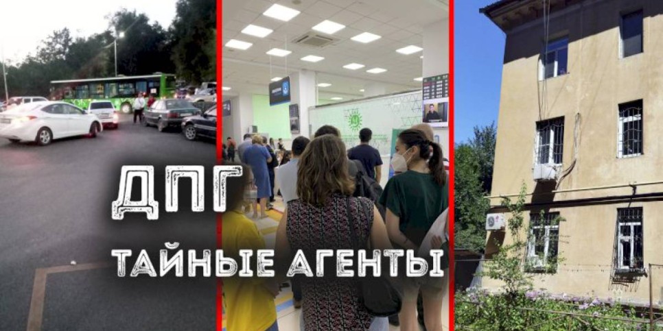 
                    Дежурный по городу. Тайные агенты
                