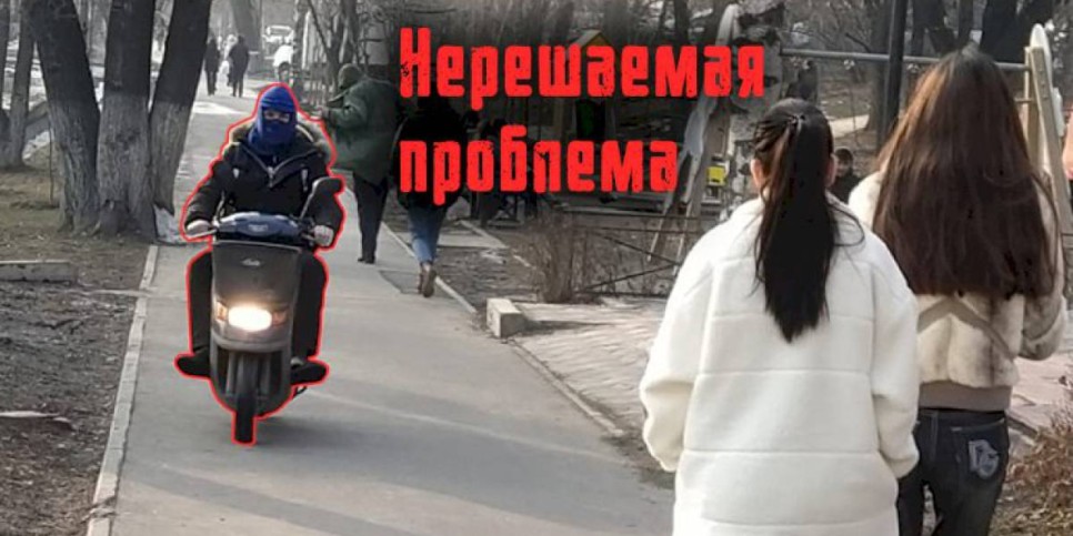 
                    Дежурный по городу. Нерешаемая проблема
                
