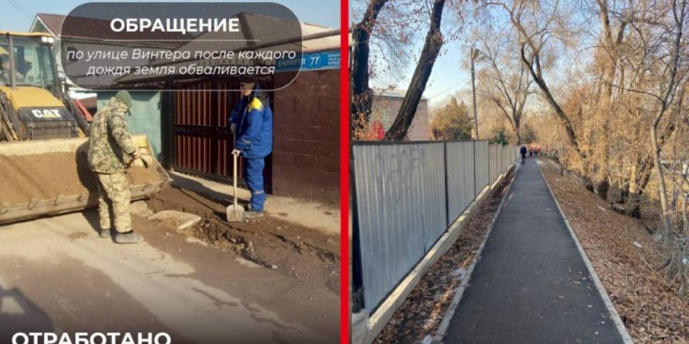 
                    Что волнует алматинцев. Горячая вместо холодной?
                