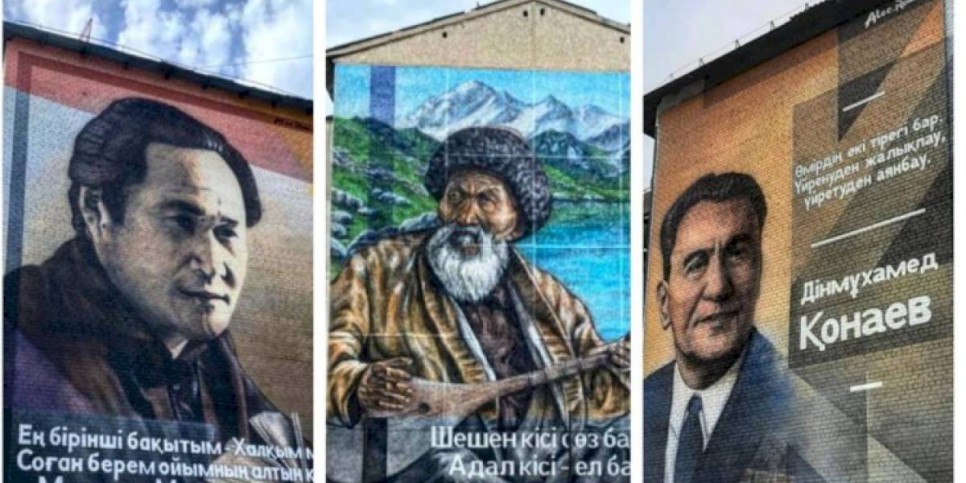 
                    Муралы Жамбылу, Макатаеву и Кунаеву установили в Алматинской области
                
