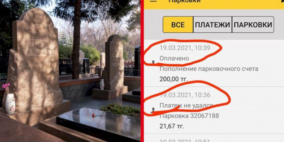 
                    Дежурный по городу. Очень не хочется платить штраф…
                