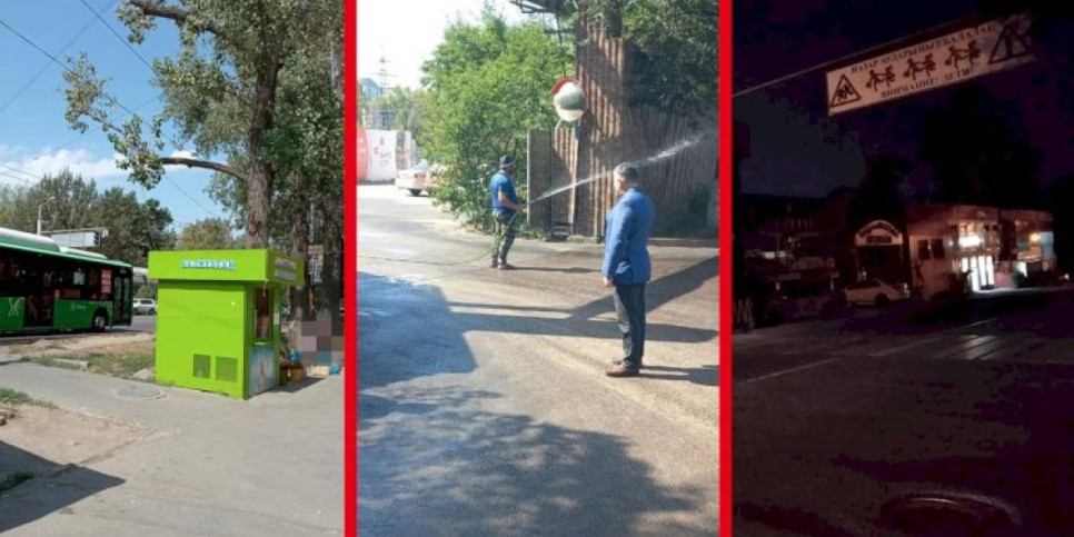 
                    Дежурный по городу. Просьба дать свет и о наболевшем
                