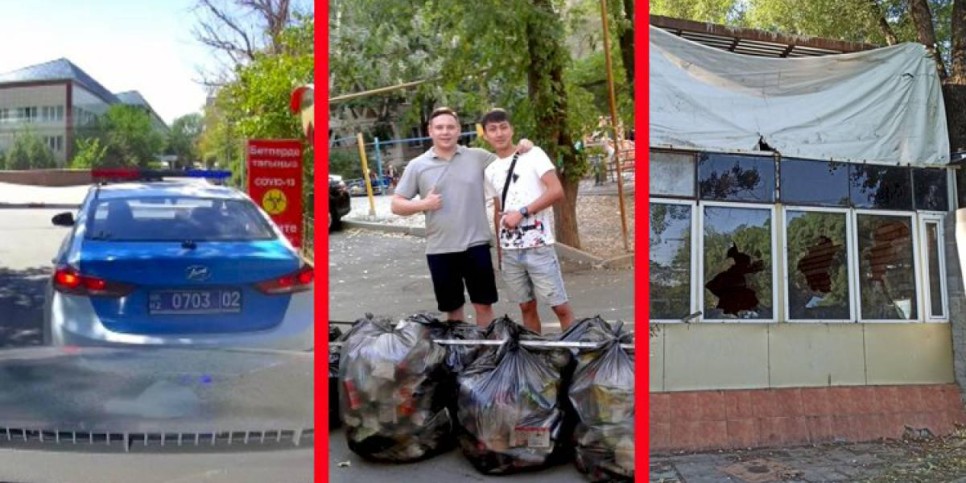 
                    Дежурный по городу. Всё по порядку
                
