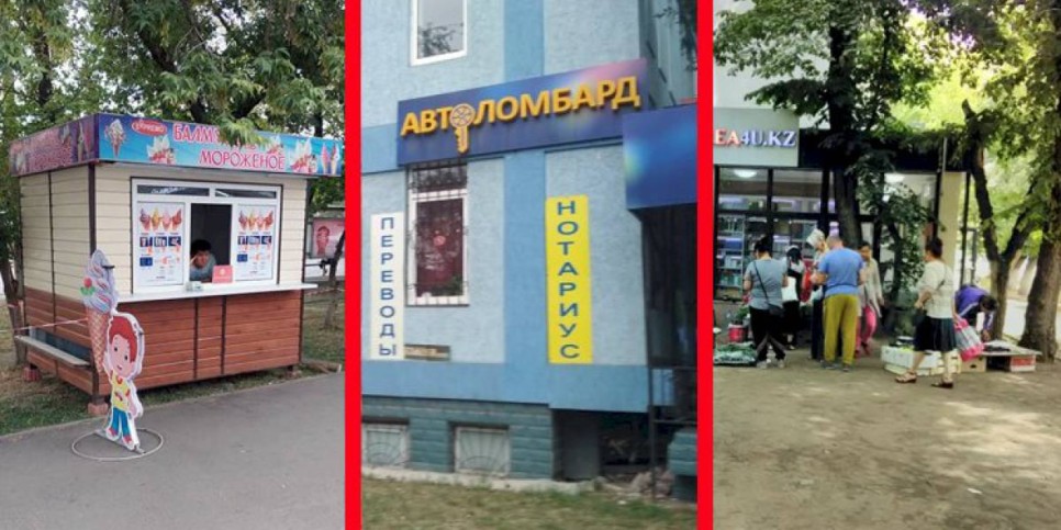 
                    Дежурный по городу: Об уличной торговле и жилищных отношениях
                