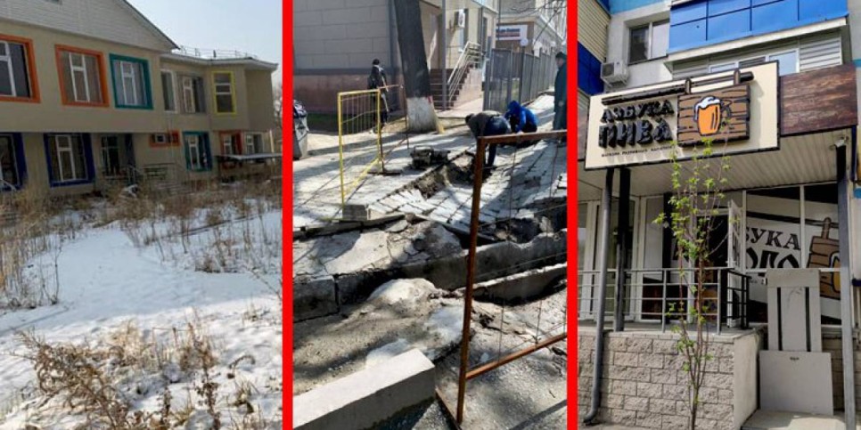 
                    Дежурный по городу. Исправительные работы
                