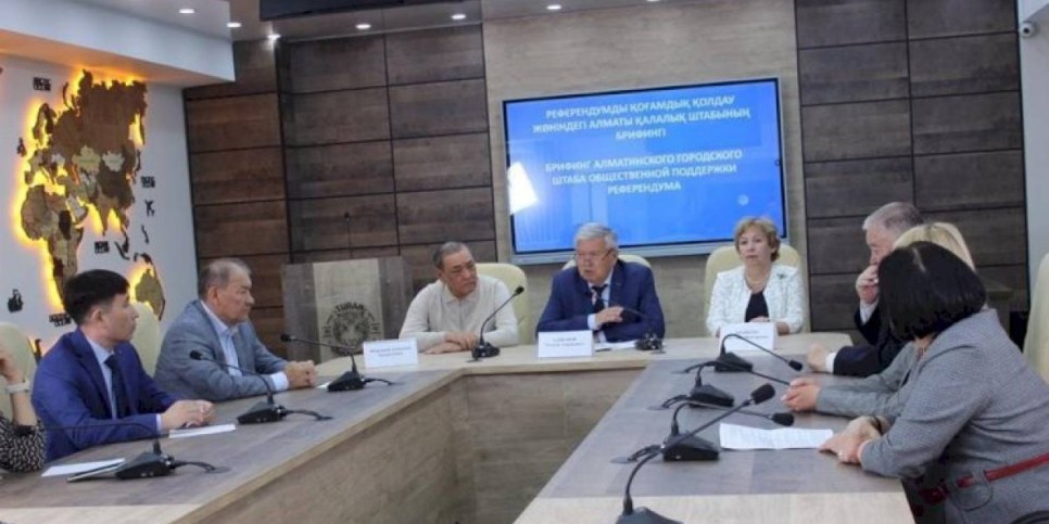 
                    В Алматы создан Штаб общественной поддержки референдума
                