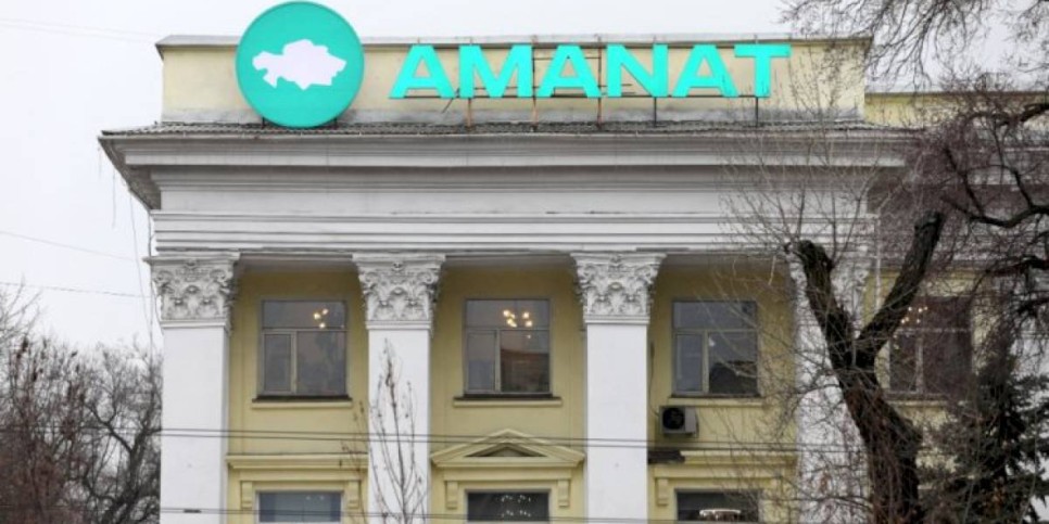 
                    Партия АМАNАТ выступила с заявлением в поддержку референдума
                