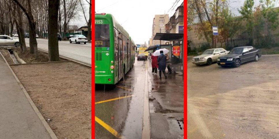 
                    Дежурный по городу. Остановка по требованию
                