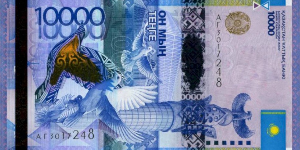 
                    Защитные свойства тенге – рекомендации Нацбанка РК
                