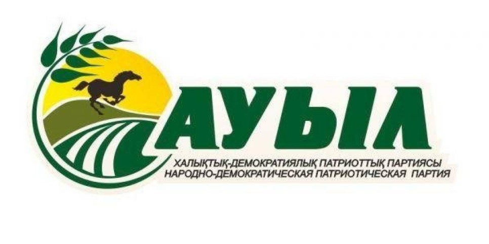 
                    Кандидаты от НДПП «Ауыл» подвели итоги предвыборной агитации
                