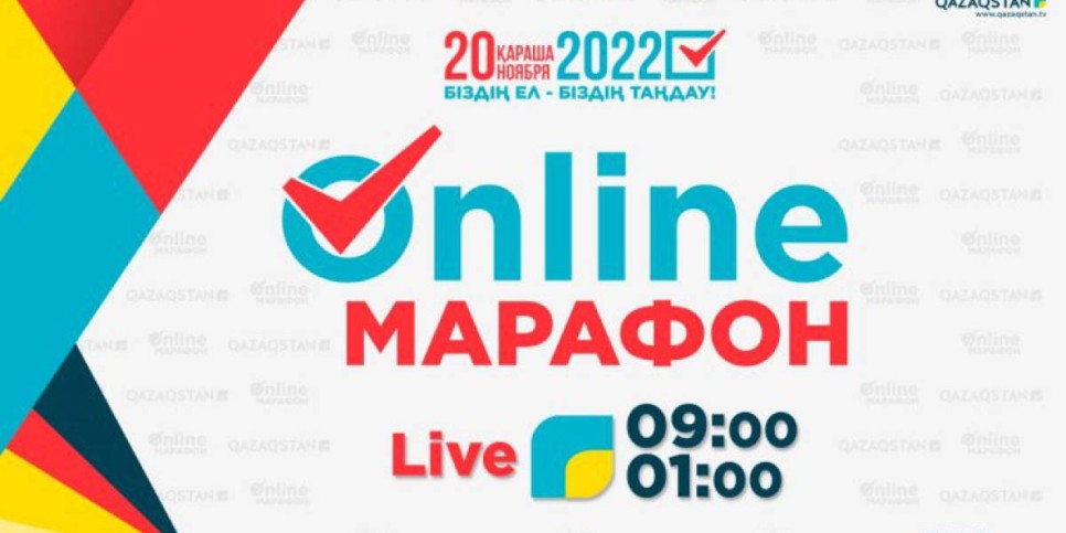 
                    Онлайн-телемарафон «Наша страна - наш выбор!» – прямая трансляция
                