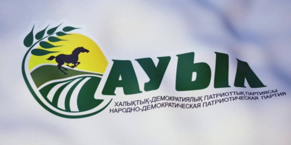
                    Партия «Ауыл» поздравляет алматинцев с Новым годом
                