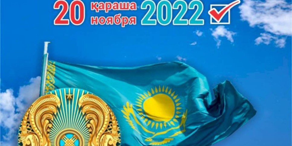 
                    Важен голос каждого: 20 ноября 2022 года состоятся выборы Президента Республики Казахстан
                