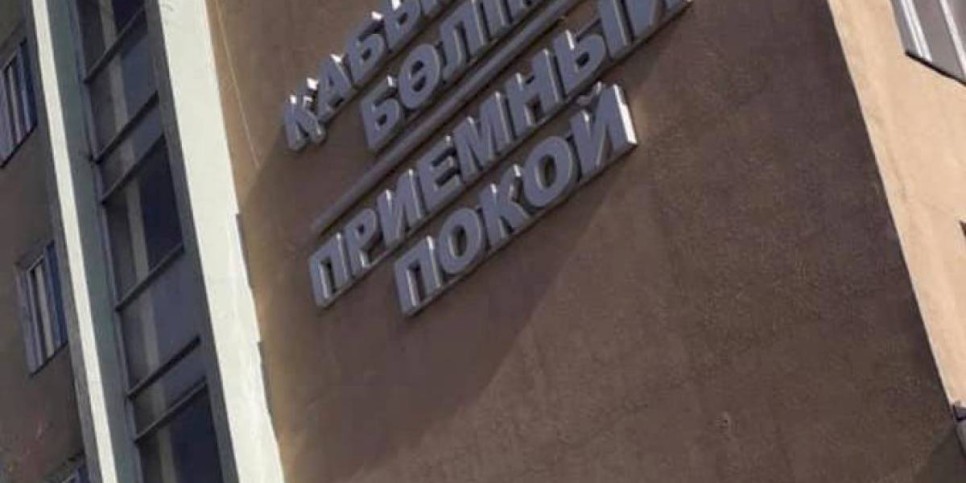 
                    Книга благодарностей
                
