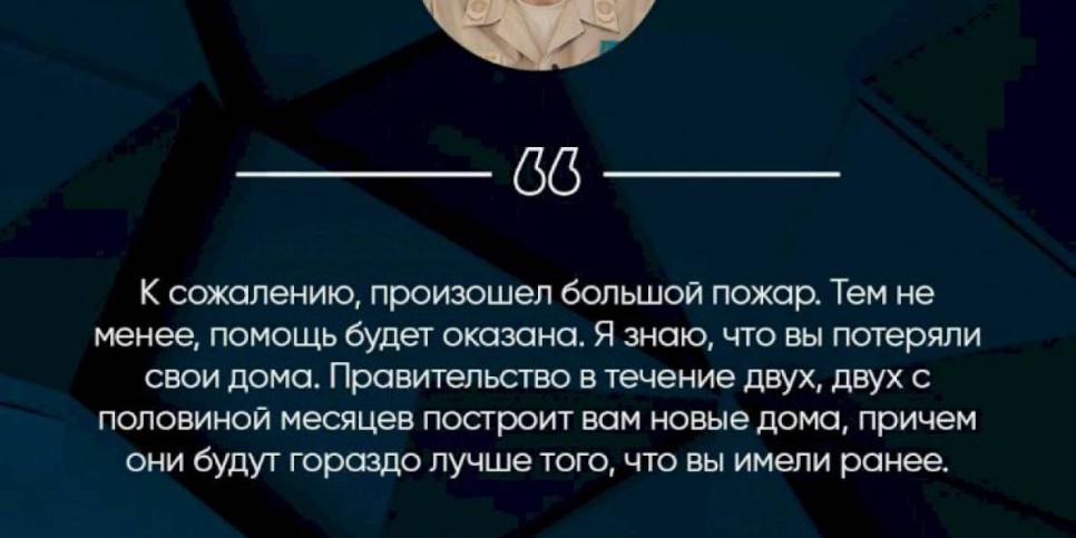 
                    Всем пострадавшим при пожарах в Костанайской области постоят новые дома – Президент Казахстана
                