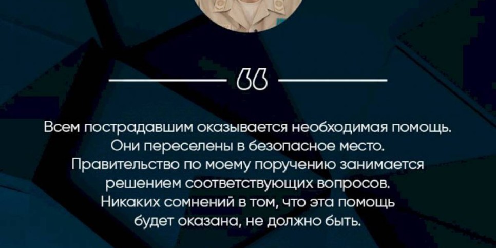 
                    Касым-Жомарт Токаев: Всем пострадавшим при пожарах в Костанайской области оказывается необходимая помощь
                