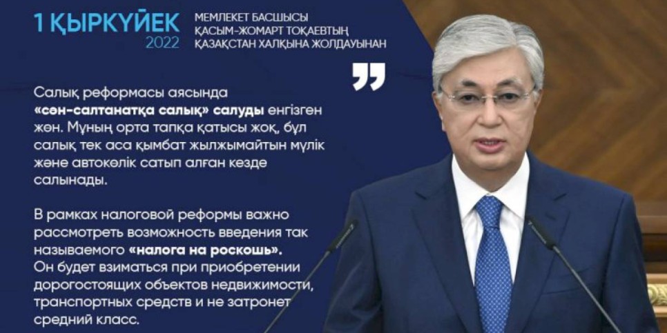 
                    В рамках налоговой реформы важно рассмотреть возможность введения так называемого «налога на роскошь»
                
