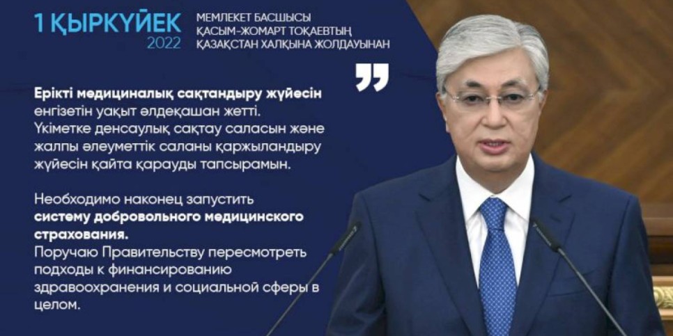 
                    Необходимо наконец запустить систему добровольного медицинского страхования
                