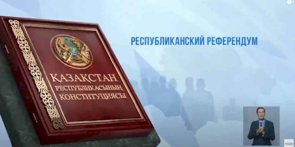 
                    Референдум-2022: как проверить себя в списке граждан, имеющих право голосовать
                
