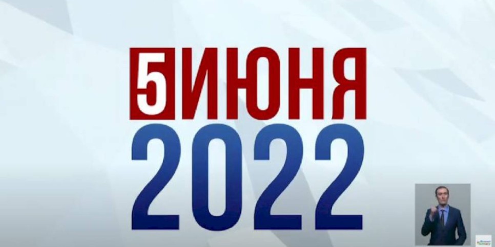 
                    Референдум 2022: что нужно знать о предстоящем голосовании
                